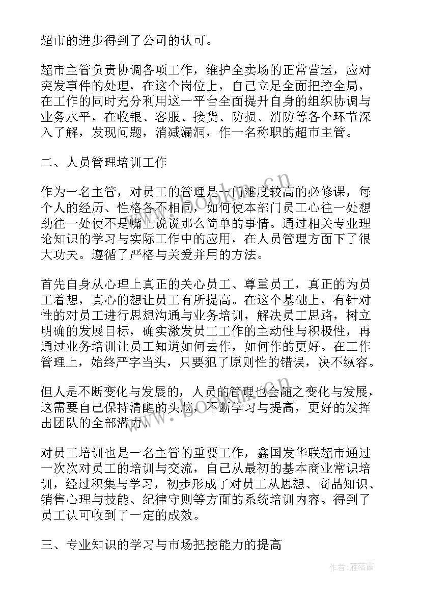 最新优抚工作个人总结 第一季度优抚工作总结(优质5篇)