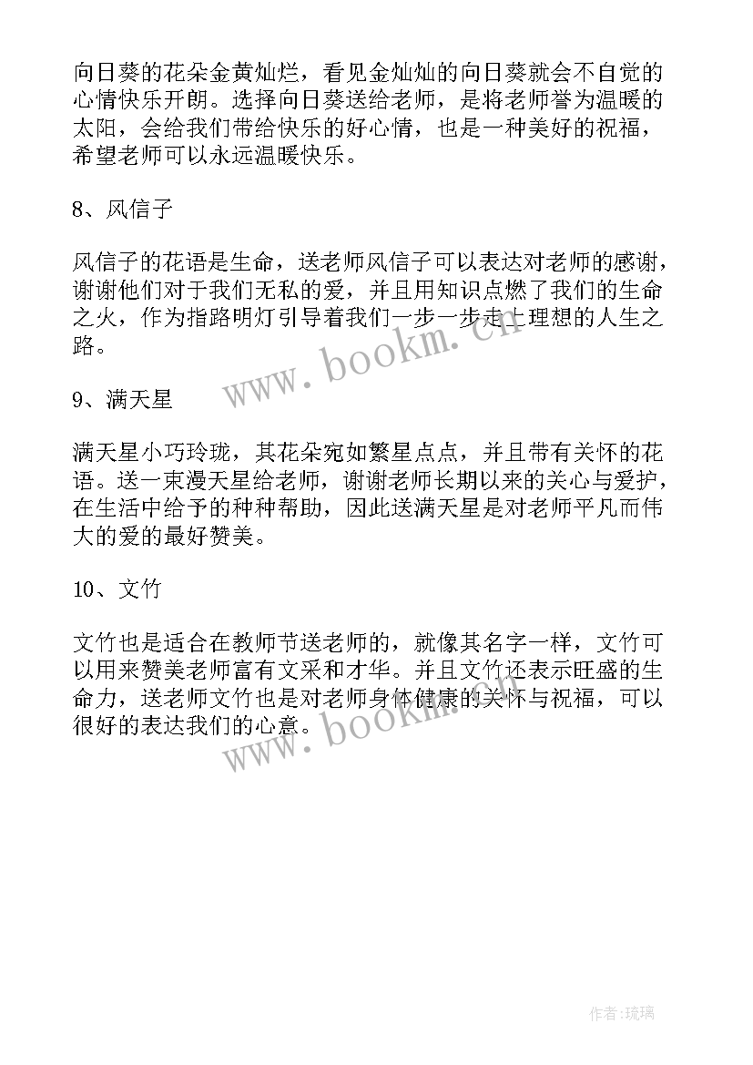 最新教师工作总结要求 工作总结的意义共(大全9篇)