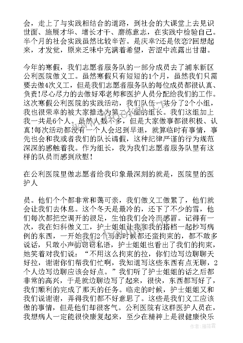 2023年外出派单工作总结(优质8篇)