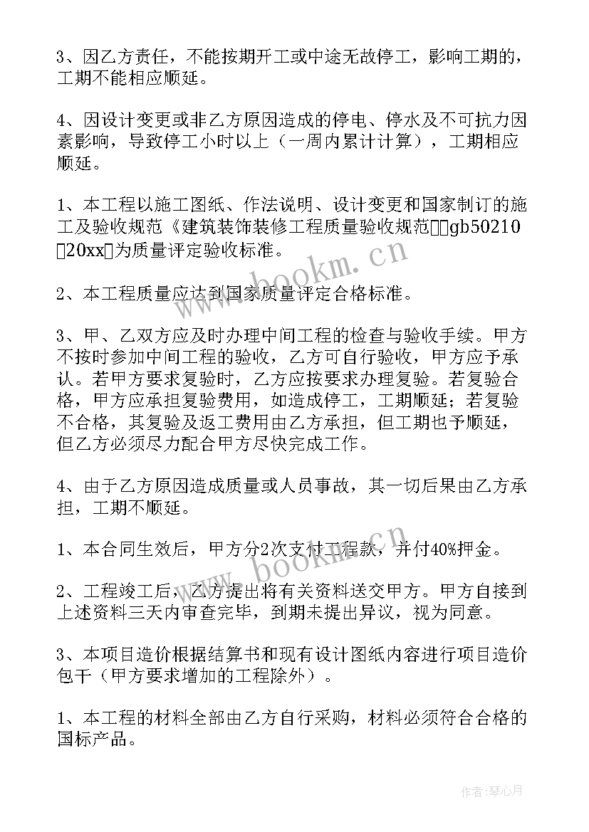 2023年招聘外包合同 招聘合同(模板8篇)