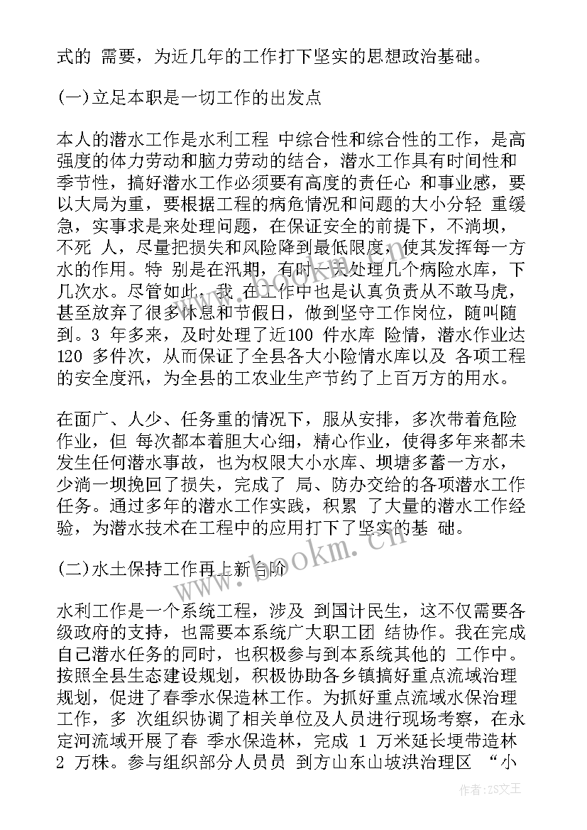 2023年通信传输线路维护工作总结 保险公司渠道维护人员工作总结(优质5篇)