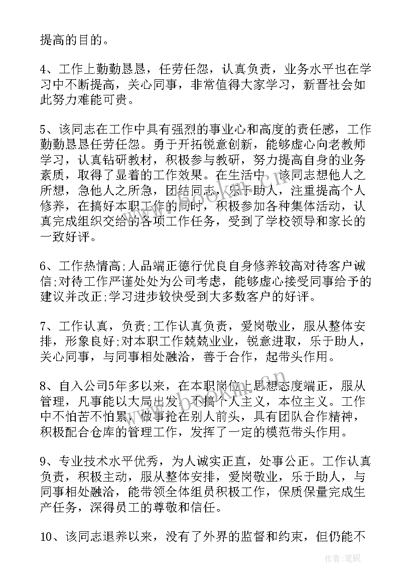 2023年起重年度工作情况总结(优秀5篇)