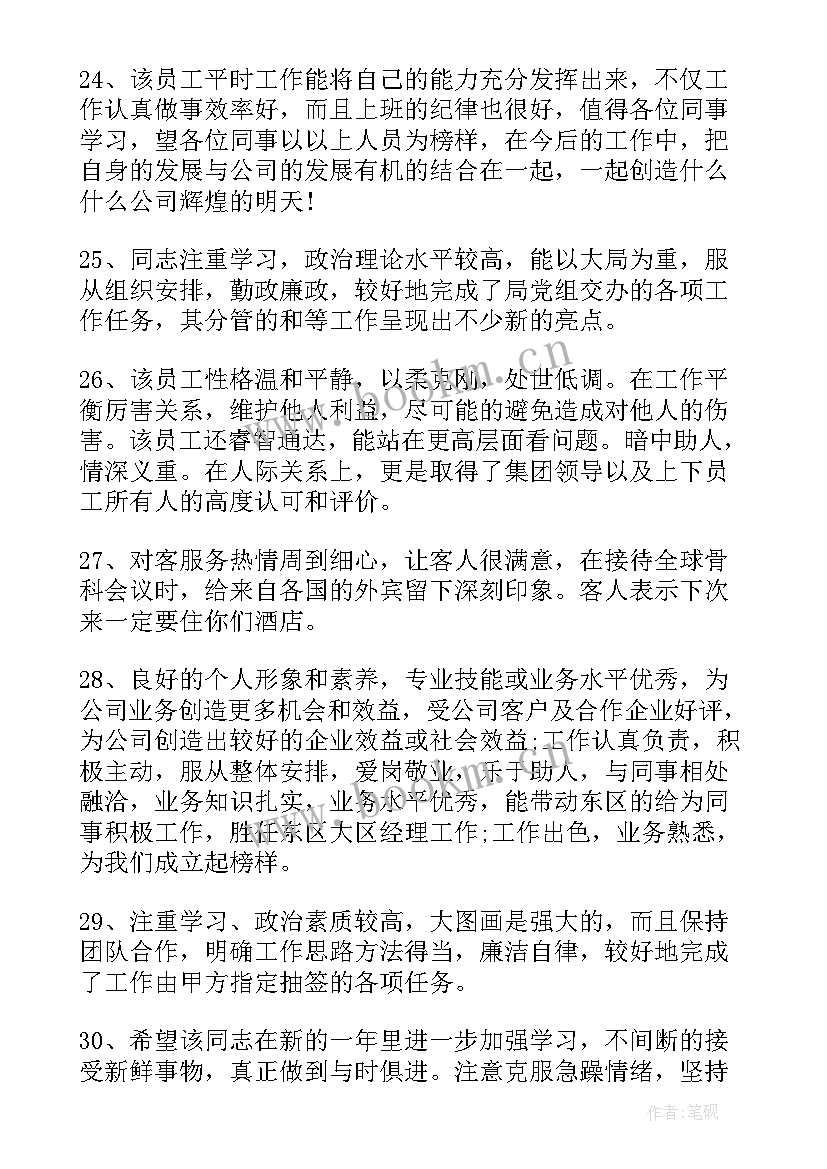 2023年起重年度工作情况总结(优秀5篇)