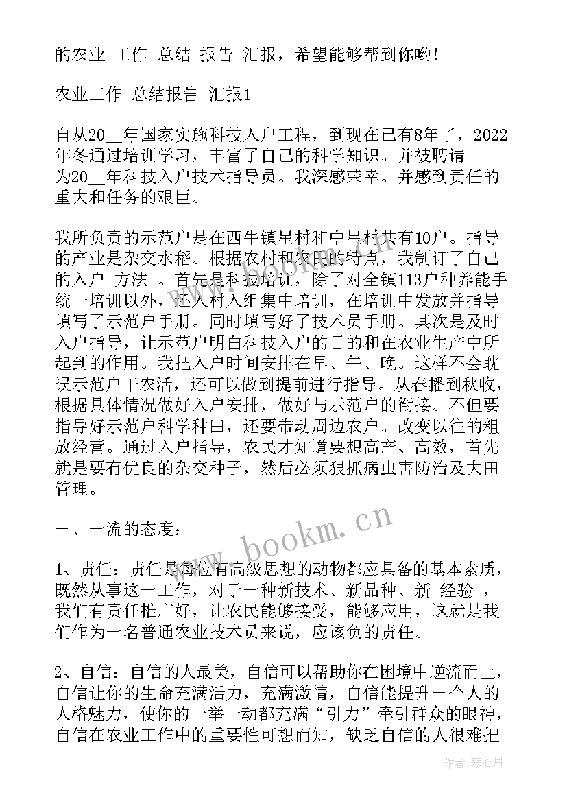 民航安全监护工作总结 民航安全保证工作总结(优质5篇)