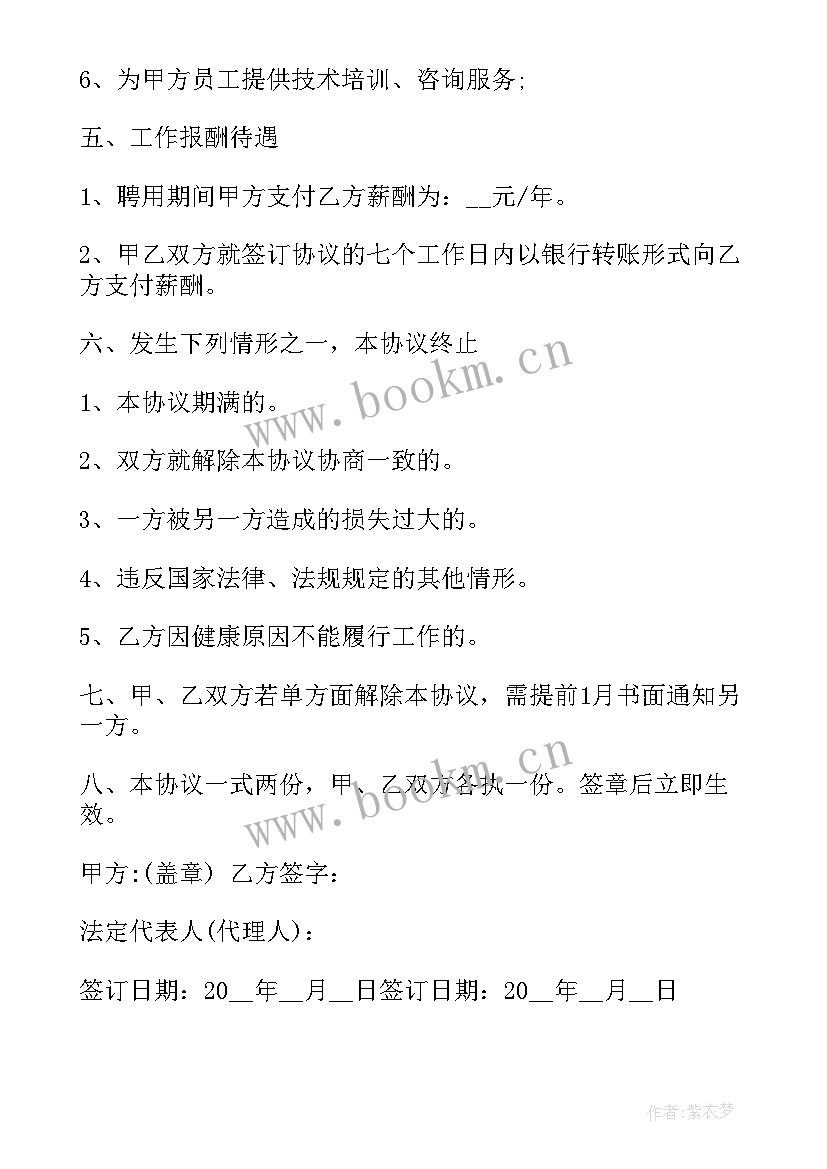 2023年古建筑承包合同文档(精选6篇)