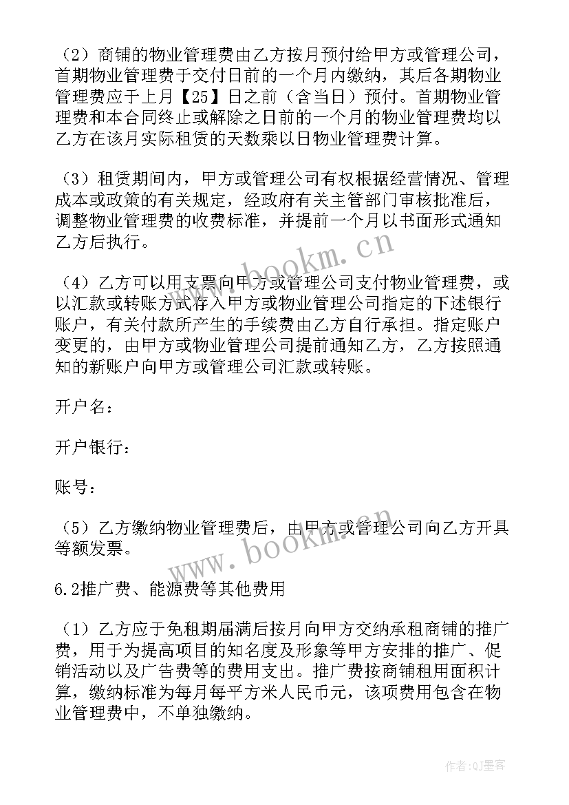 最新房子的租房合同 租赁合同(优秀10篇)