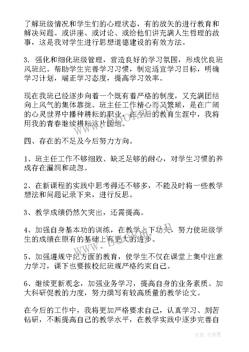 最新教培机构培训合同(通用7篇)