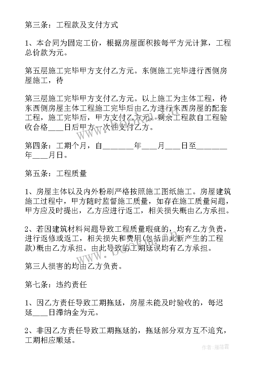 最新两个甲方和乙方的合同 双乙方一个甲方合同(优秀10篇)