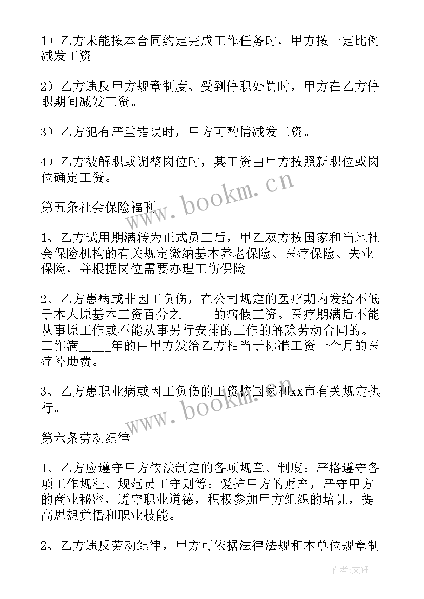 劳务公司与个人签订分包合同有效吗(模板5篇)