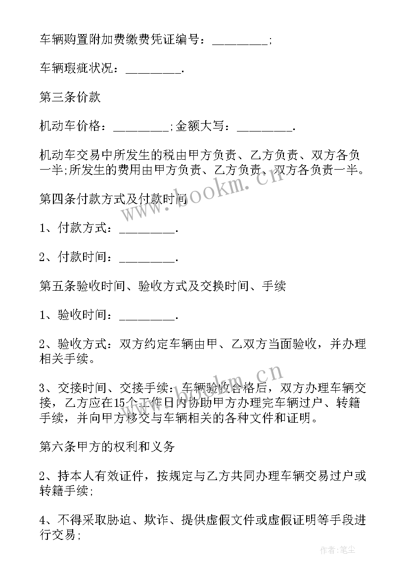 最新网约车租赁合同纠纷案例(实用8篇)