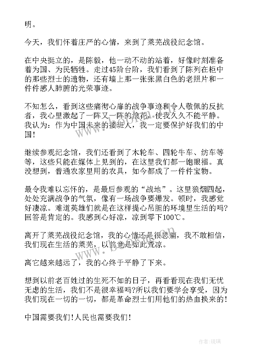 少先队员讲解员自我介绍(大全5篇)