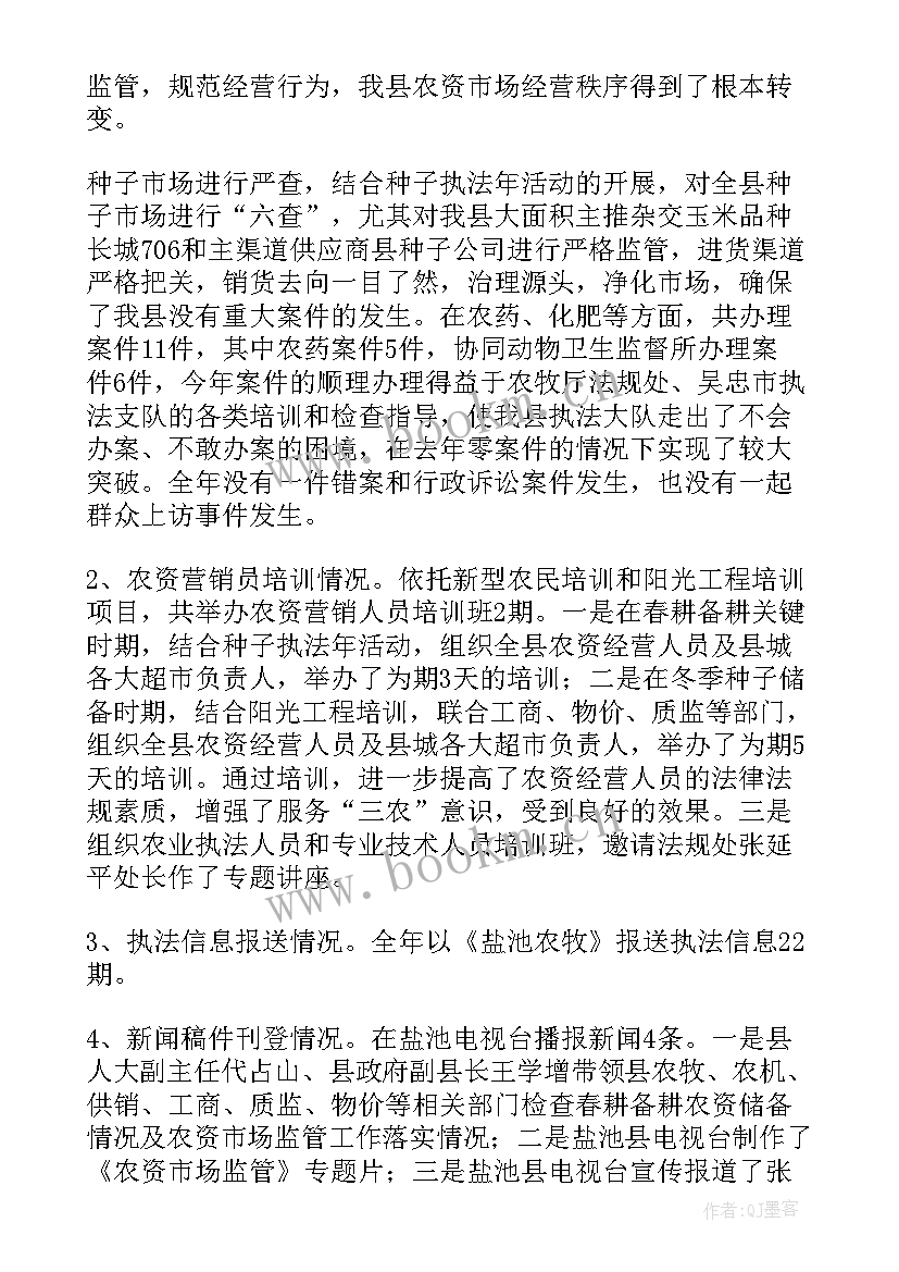 政协联络组工作总结(通用10篇)