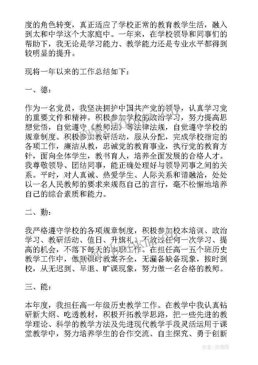 培训后总结报告(优秀9篇)