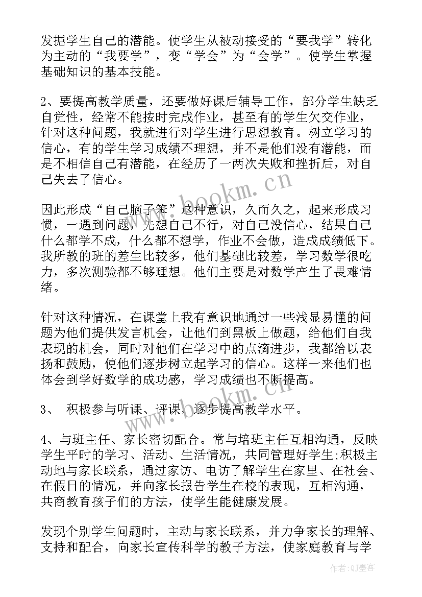 2023年厨房炉灶总结工作总结(优秀8篇)