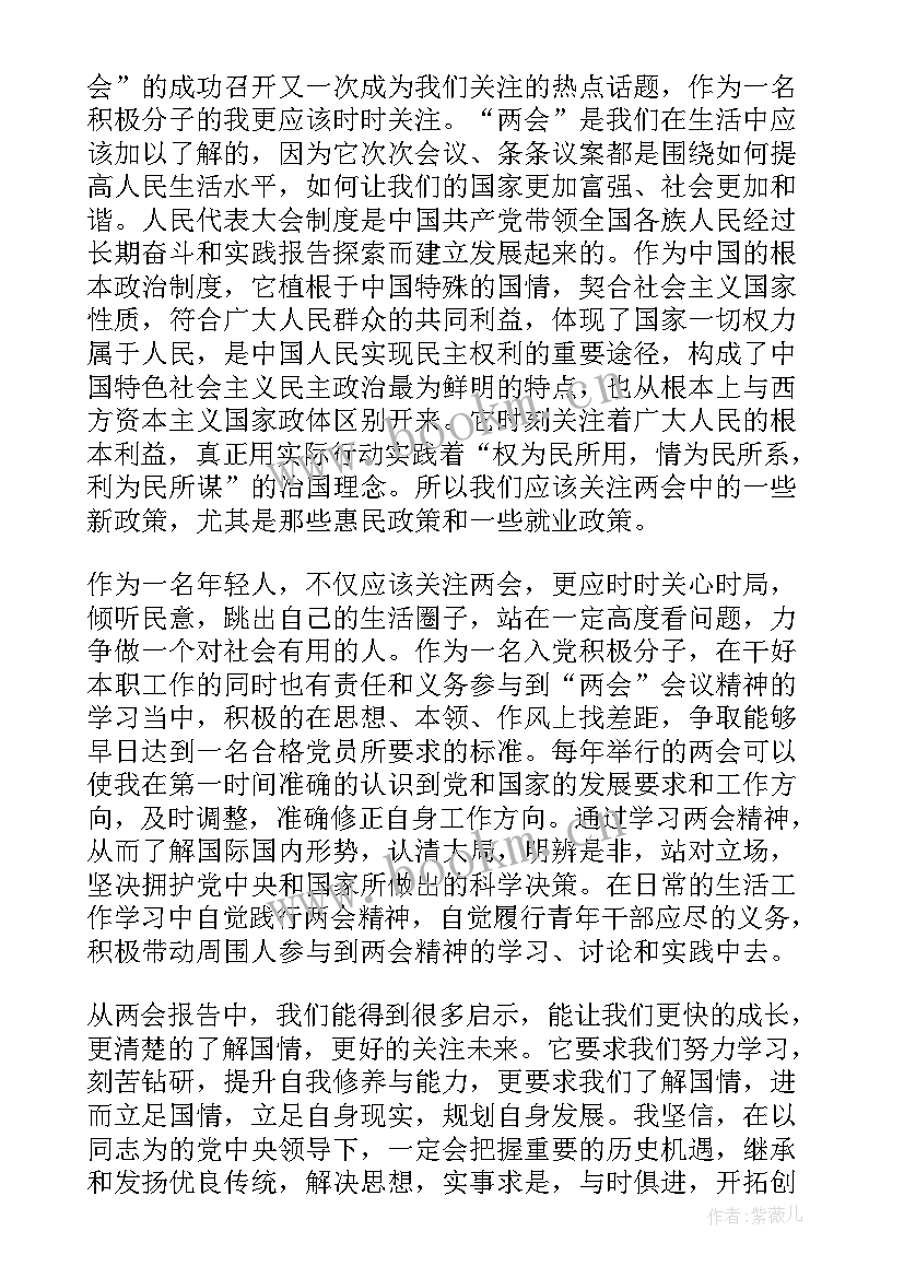 最新年度考核思想工作总结 教师绩效考核个人总结思想汇报(优质6篇)