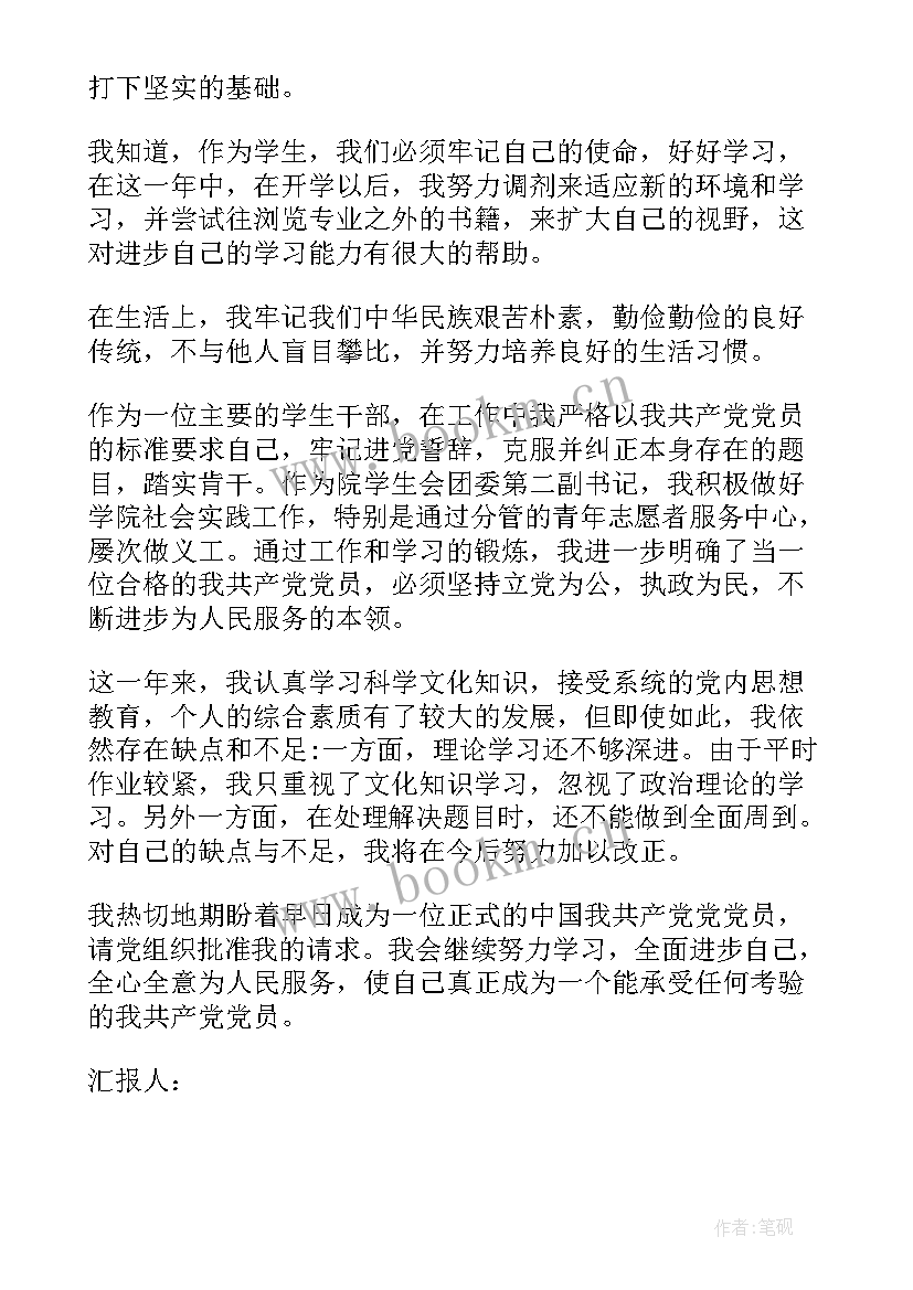 最新汽车服务行业心得体会(实用10篇)