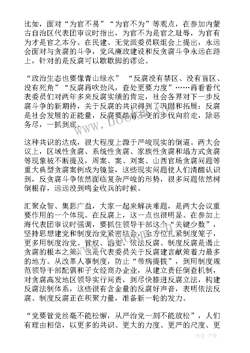 最新受助学生思想汇报 大二学生思想汇报(精选8篇)