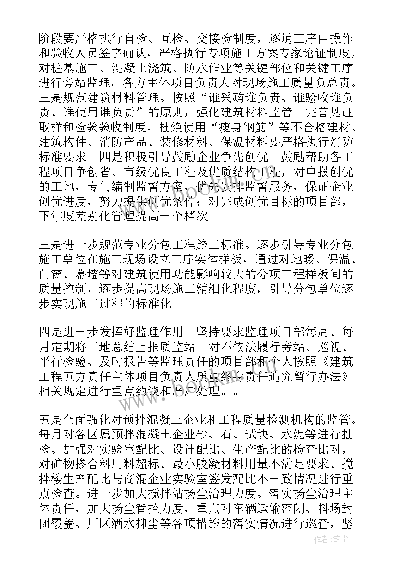 2023年工作计划和 协理员工作计划心得体会(模板8篇)