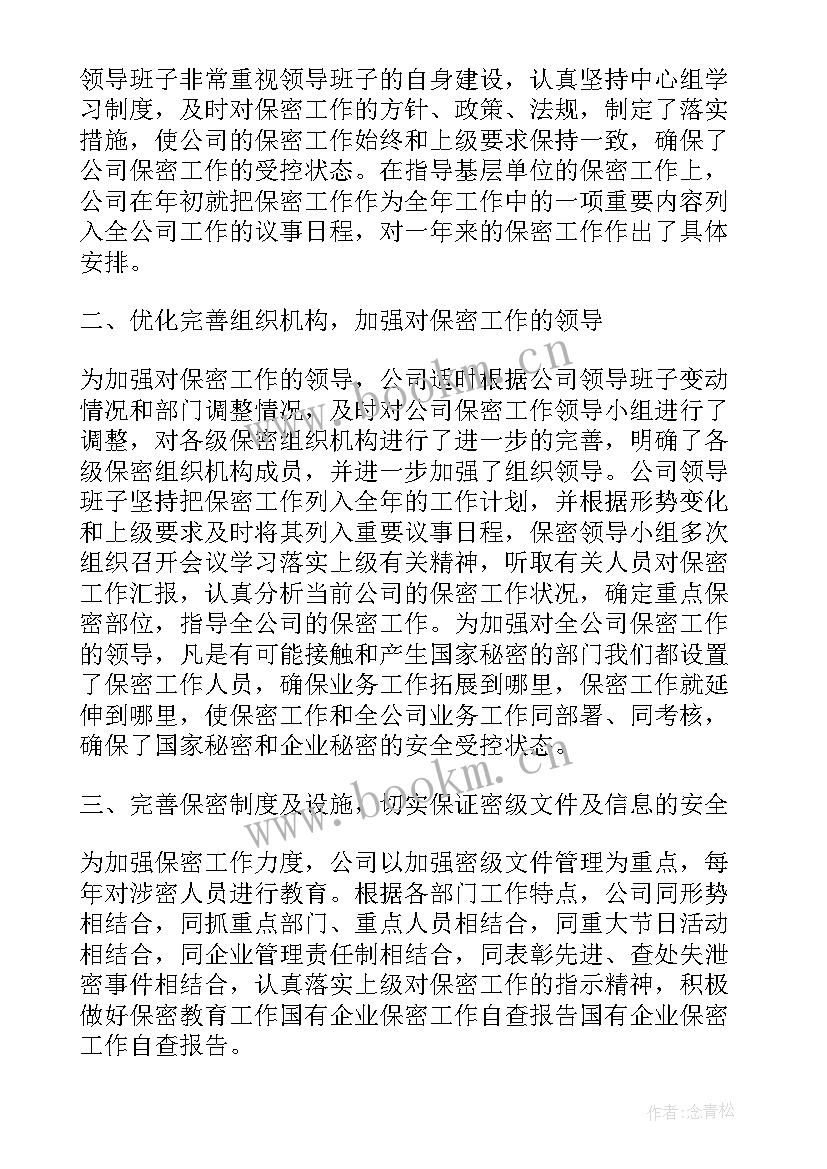 最新高龄补贴工作计划(优秀5篇)