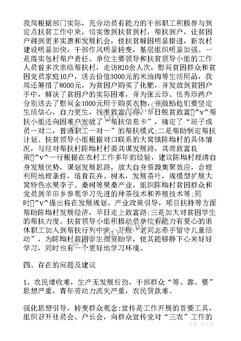 2023年移动工作计划与总结 移动公司党员工作计划(优秀5篇)