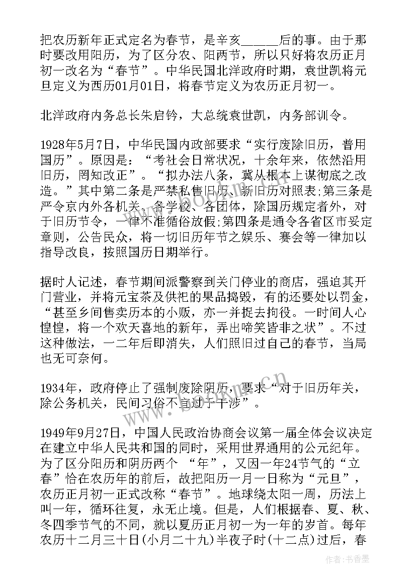 思想汇报规定多久写一次(实用6篇)