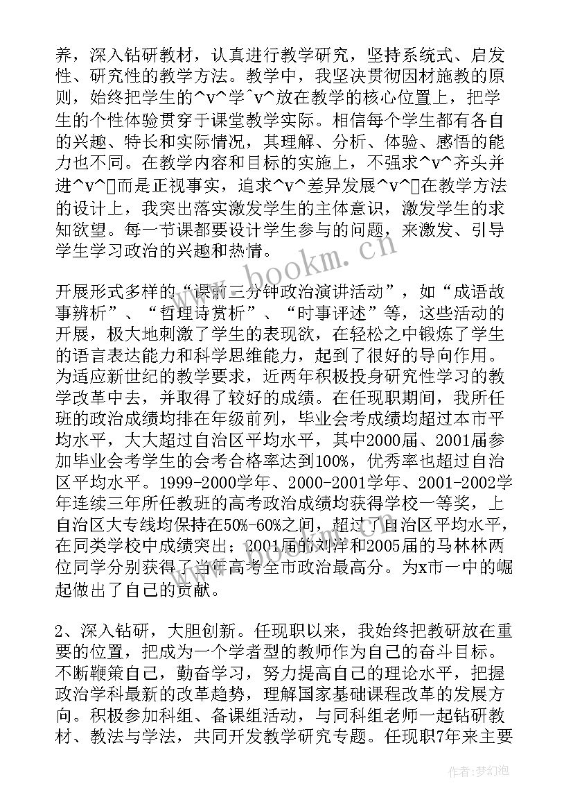 工作计划制作 拍摄剪辑视频工作计划(优秀5篇)