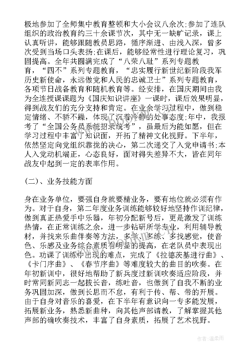 最新部队纠察总结报告(大全7篇)