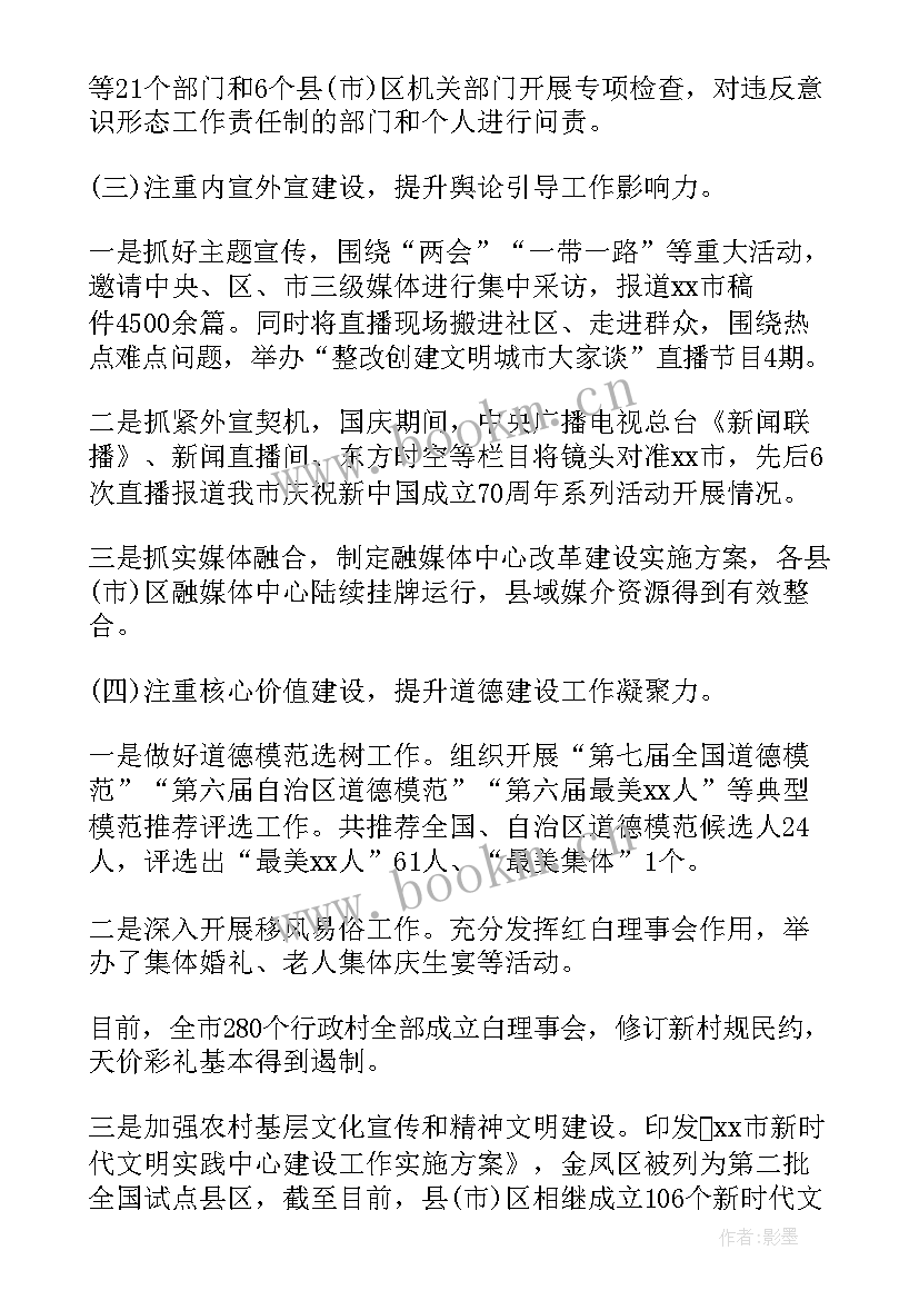 社区防灾减灾救灾工作方案 村防灾减灾救灾工作计划(优质5篇)