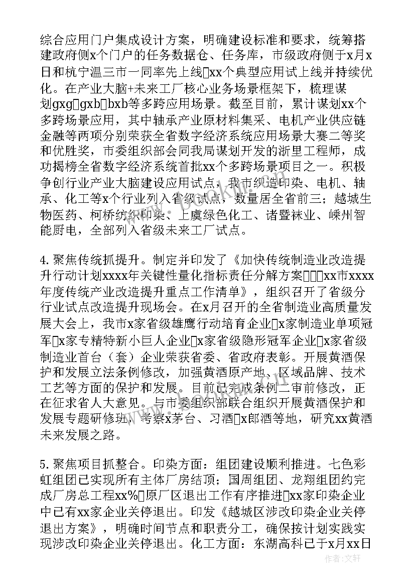 人大保密工作计划表 人大常委会工作计划(汇总5篇)