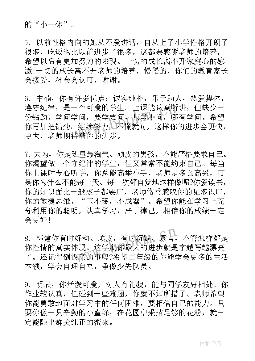 最新语文学科培训心得体会(汇总5篇)