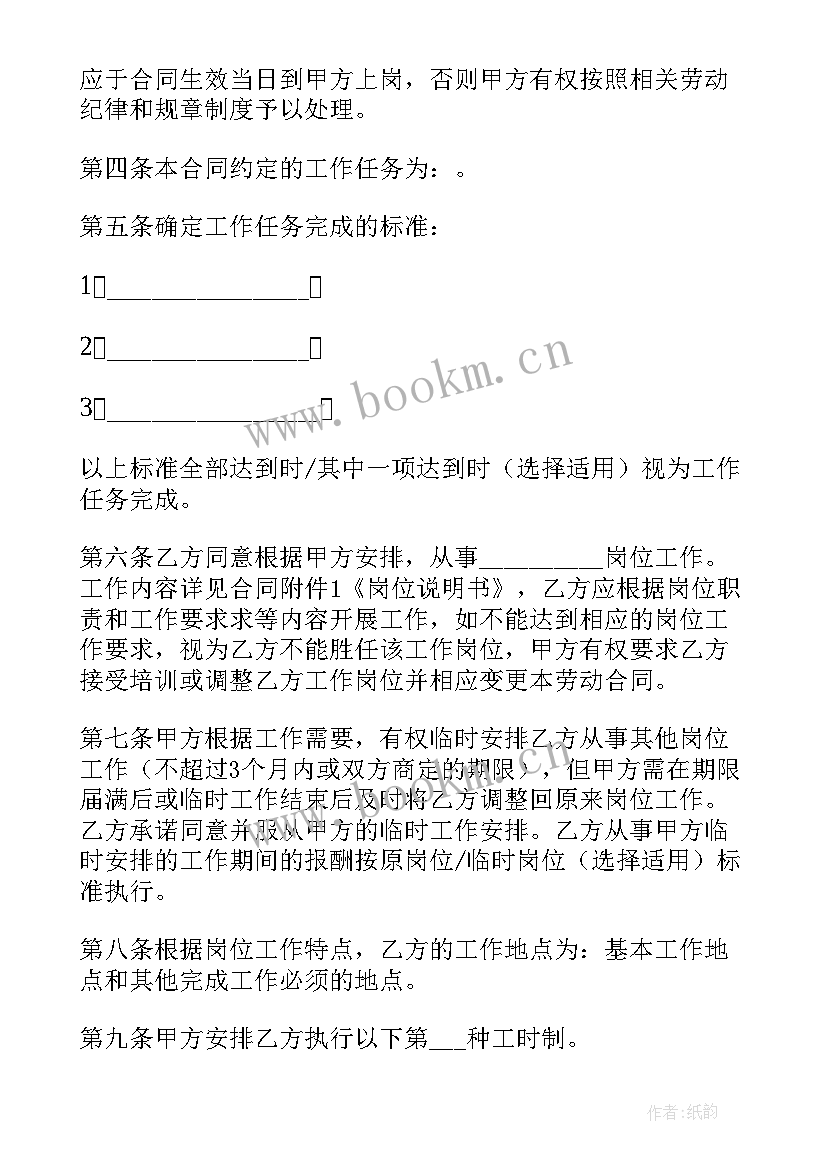 2023年劳务合同填写简单版 劳务合同简单(模板6篇)