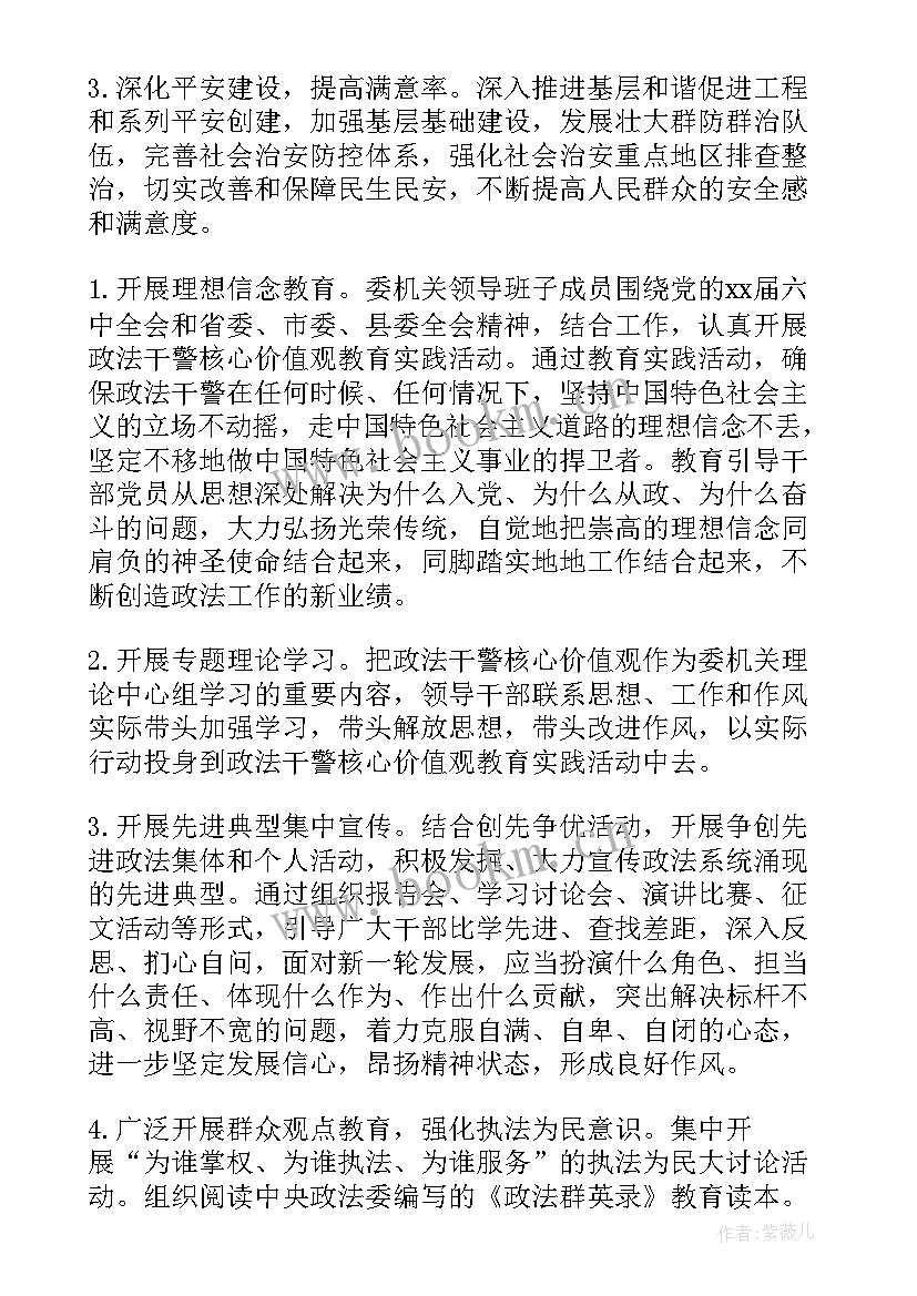 党建工作半年总结(大全6篇)