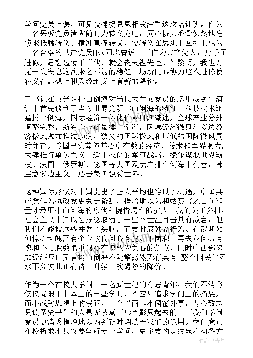 2023年奥林匹克心得体会大学生(优质9篇)