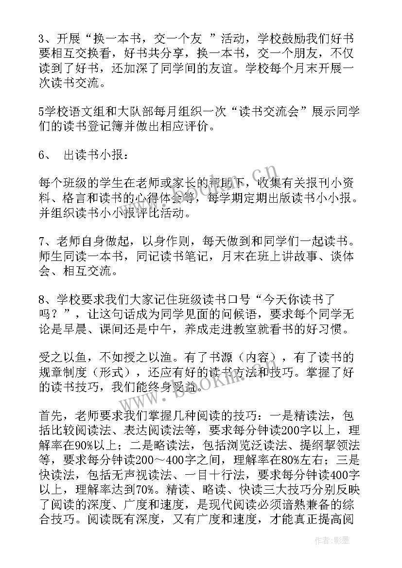 工作汇报开场白说 环保工作会议汇报演讲稿(实用6篇)