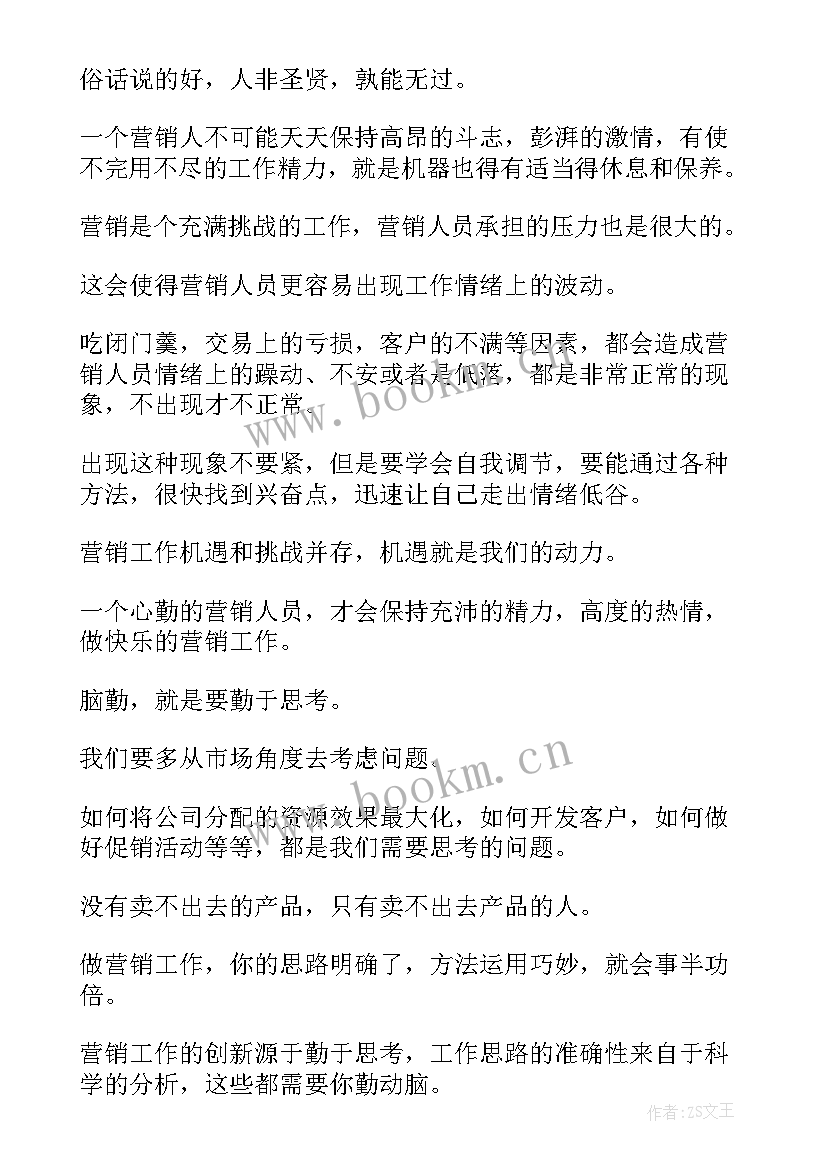 2023年产品类演讲稿 保险公司产品演讲稿(汇总8篇)