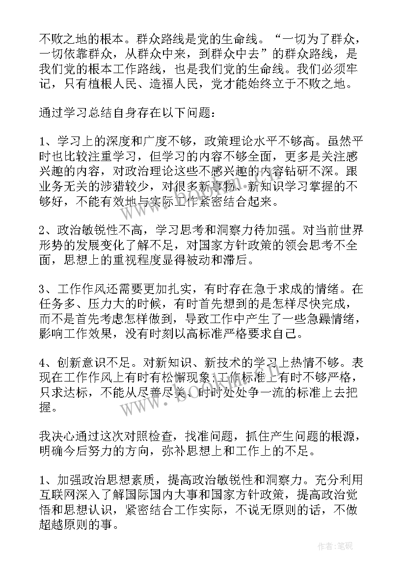 2023年二季度思想汇报 思想汇报第二季度(精选8篇)