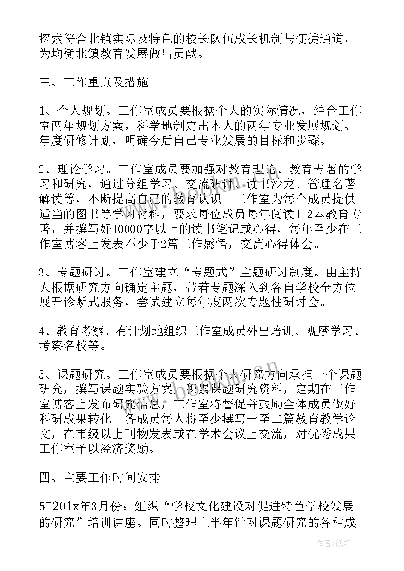 排长年终工作述职报告 部队排长年终工作总结(优秀5篇)