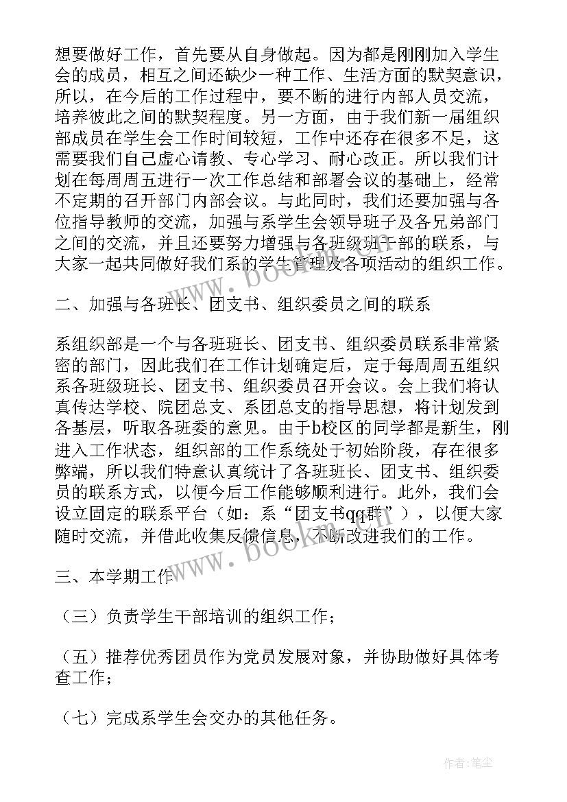 2023年建筑清欠工作计划(模板7篇)