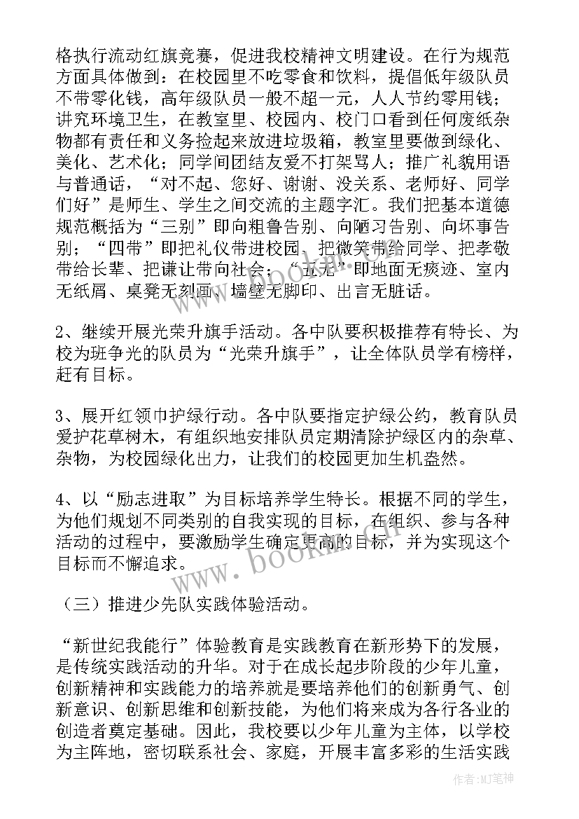 2023年动监所个人年度考核总结(优质9篇)