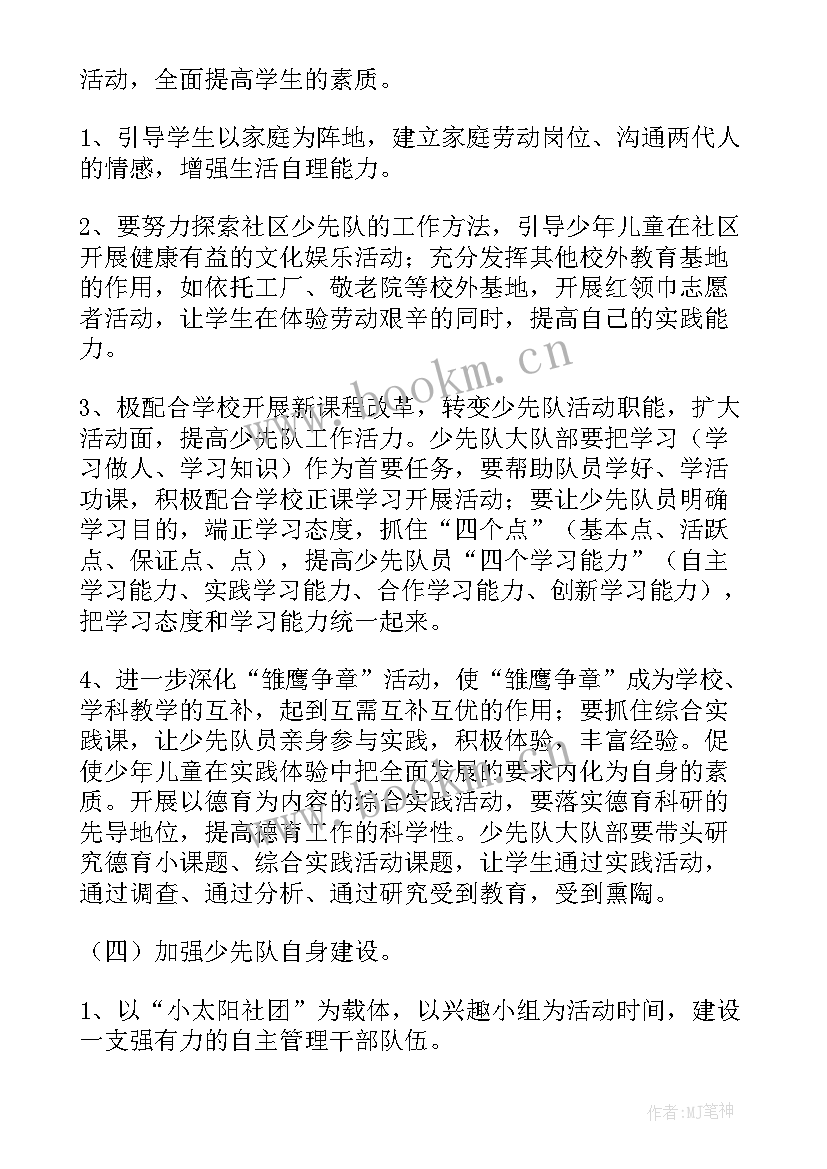 2023年动监所个人年度考核总结(优质9篇)