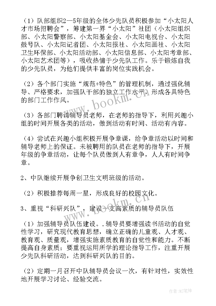 2023年动监所个人年度考核总结(优质9篇)