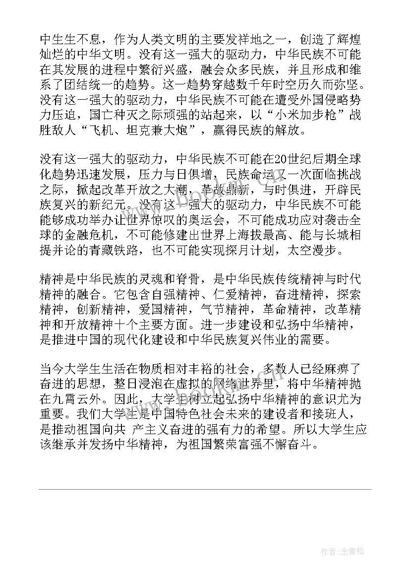 入党积极分子思想汇报汇编 入党积极分子思想汇报(优质7篇)