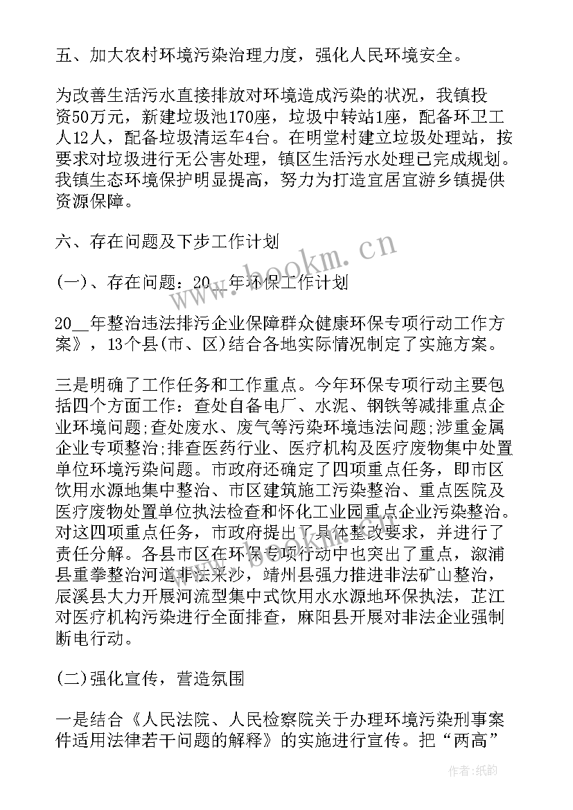 专业优化方案(优质6篇)