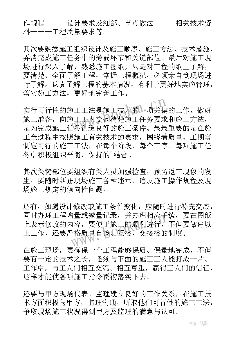 最新生态公园设计规划 农业生态建设工作计划(模板5篇)