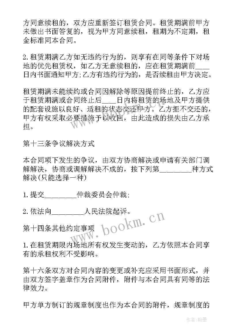 最新建材租赁是干的 建材市场租赁合同(实用10篇)