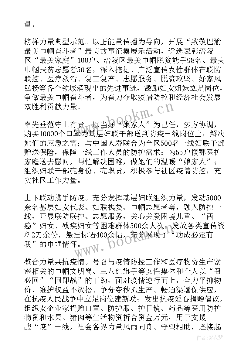 2023年环卫保洁亮点工作计划及措施(模板5篇)