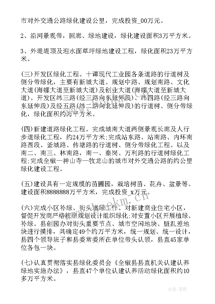 谋划好今后的工作计划和目标 医院谋划好今年工作计划(大全5篇)