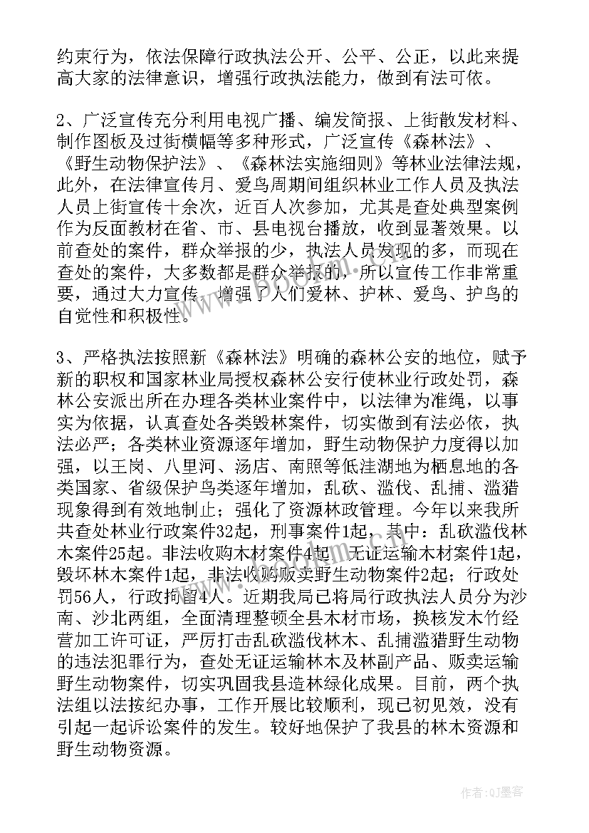 最新冬季绿化防寒管理方案 绿化规划工作计划(实用5篇)