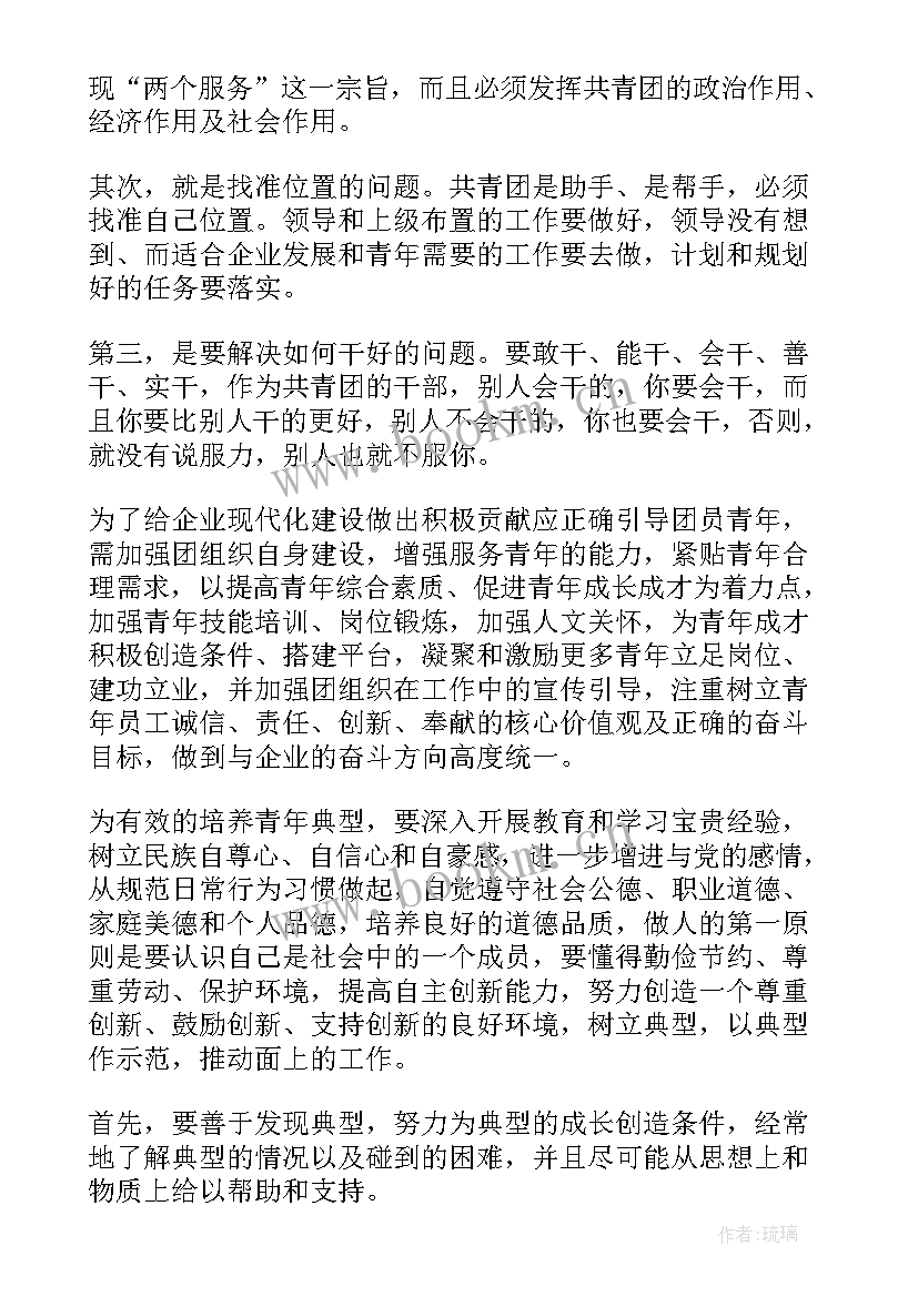 2023年介绍学校书法室 新学校自我介绍演讲稿(大全5篇)