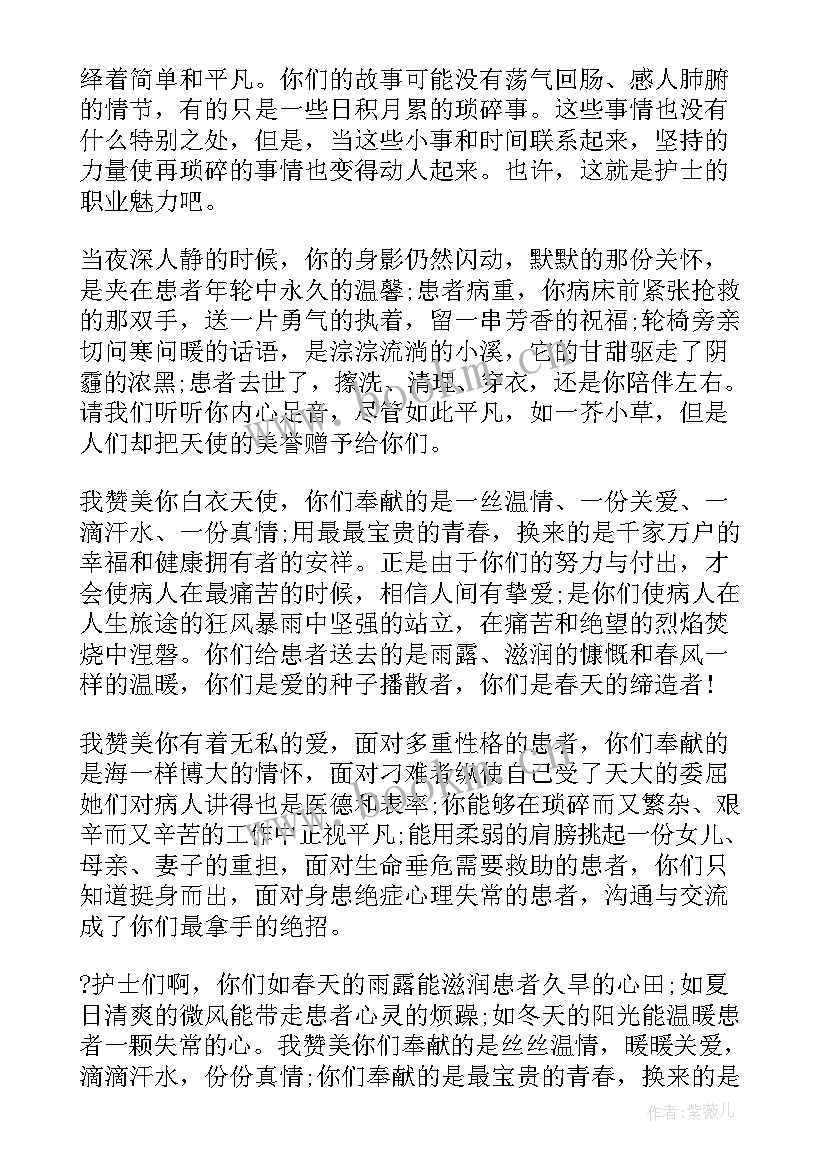 防沉迷的演讲稿 三分钟沉迷游戏的演讲稿(汇总5篇)